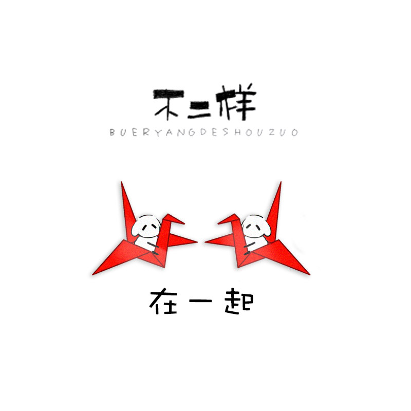 易只羊易烊千玺应援耳钉女肥鹤千纸鹤耳饰耳夹学生无耳洞银送礼