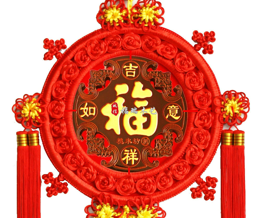 中国结挂件大号福字家居高档富贵富贵桃桃木辟邪中国结