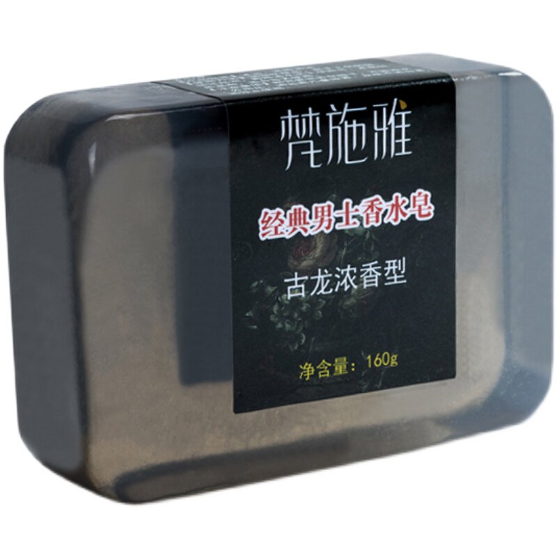 香皂香味持久桂花香肥皂洗脸香型沐浴男女精油香皂