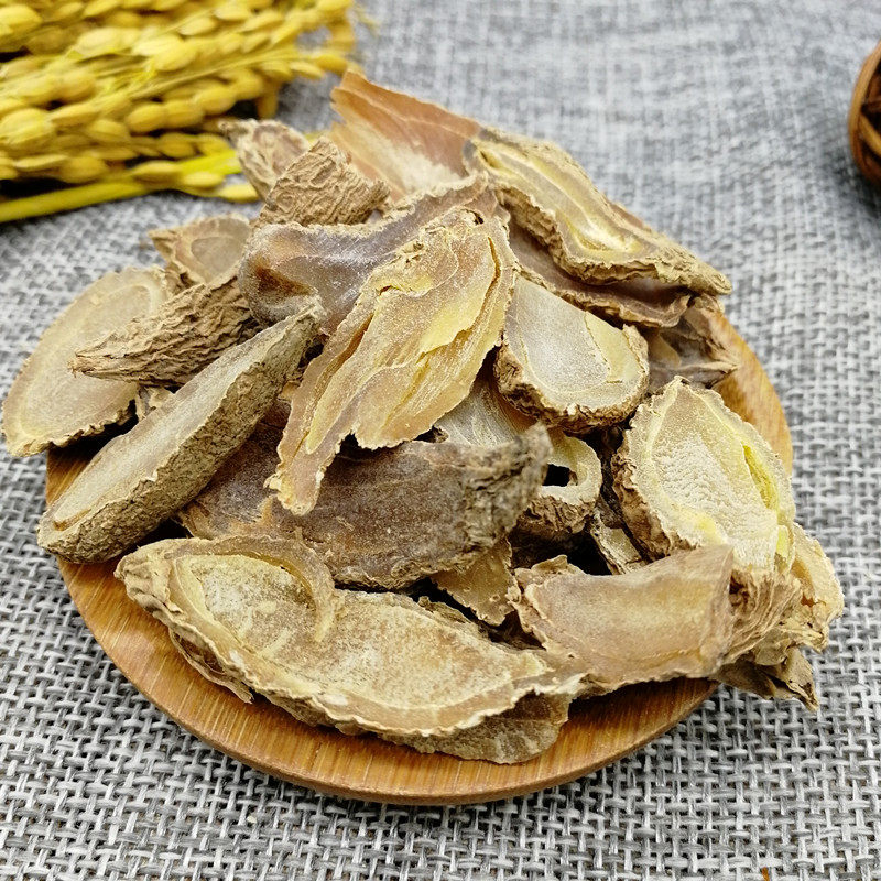 中药材正品郁金片500g克精选温郁金 无硫姜黄 野生毛姜黄 2斤包邮