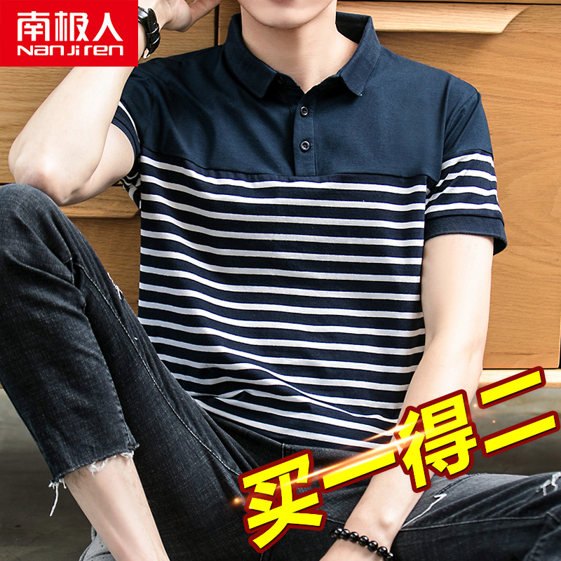 男士polo衫夏季冰丝男装衬衫领条纹翻领爸爸装衣服短袖T恤男父亲
