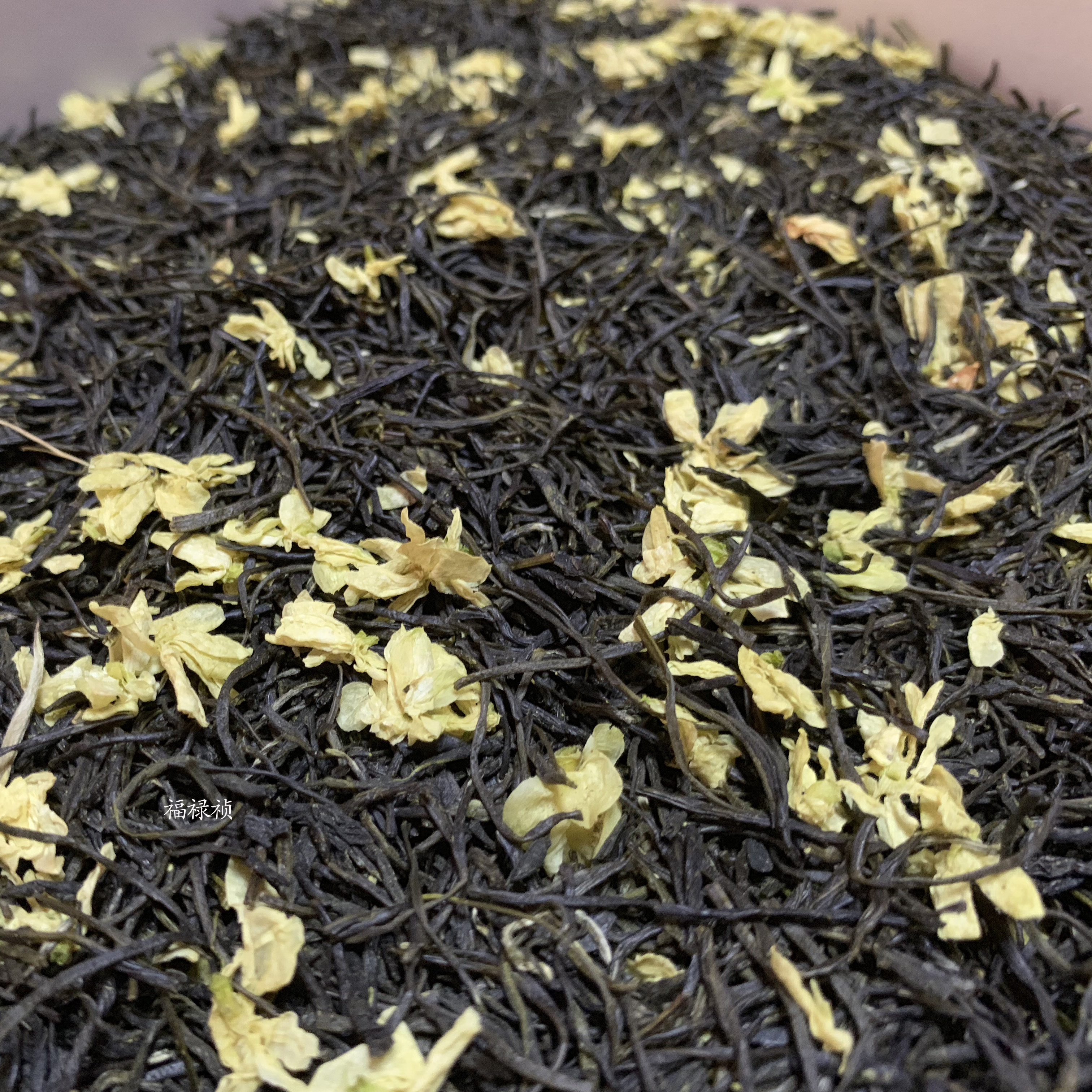 娴静新茶炒黑美人茶叶广西横县茉莉花茶浓香散装250g再加工茶