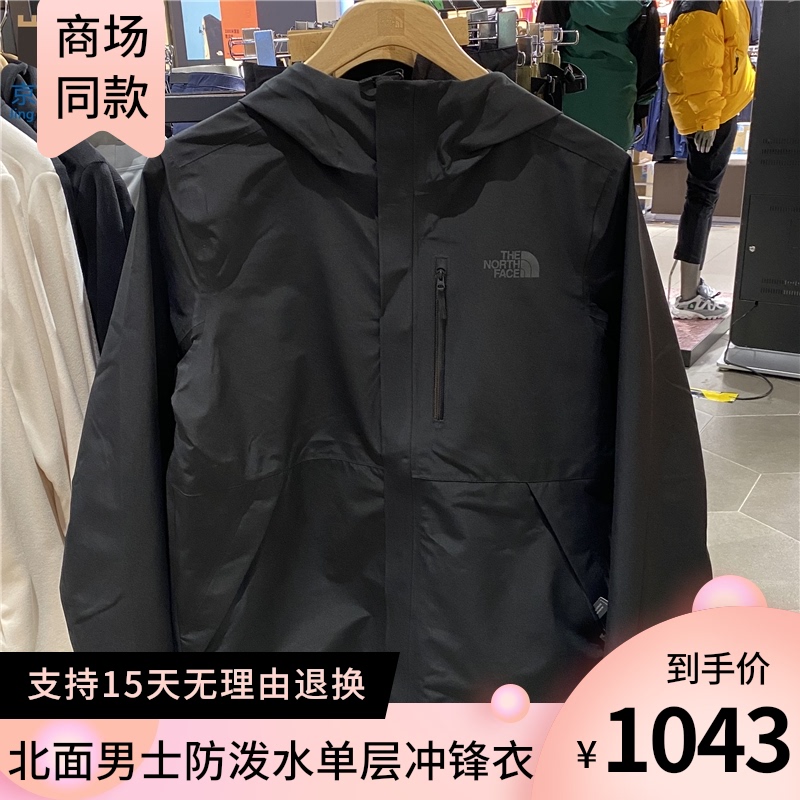 2021春夏TheNorthFace北面单层夹克衫男户外防水风冲锋衣外套46LB