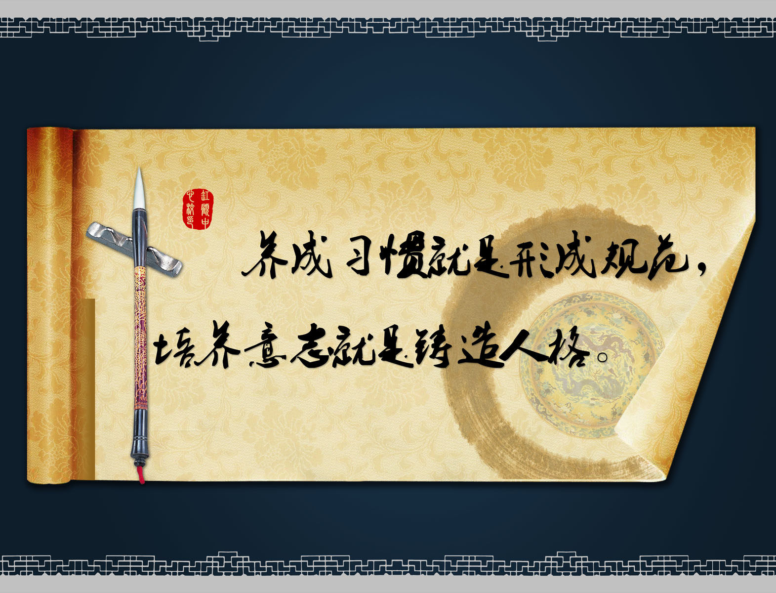 画布海报印制展板喷绘写真贴纸校园文化校长寄语画布