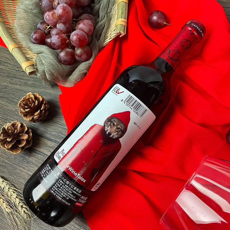 特价西班牙原瓶进口奥兰小红帽赤霞珠干红葡萄酒网红干红静态葡萄酒