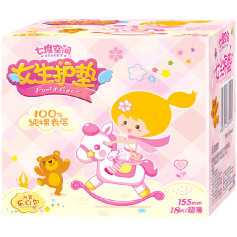 七度空间护垫女加长纯棉抑菌透气女生迷你卫生巾整箱护垫