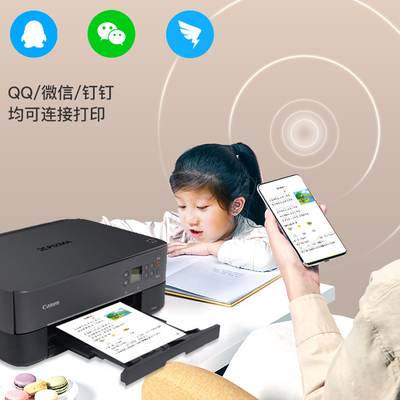 佳能5320彩色照片打印机复印扫描一体机家用小型手机无线wifi双面