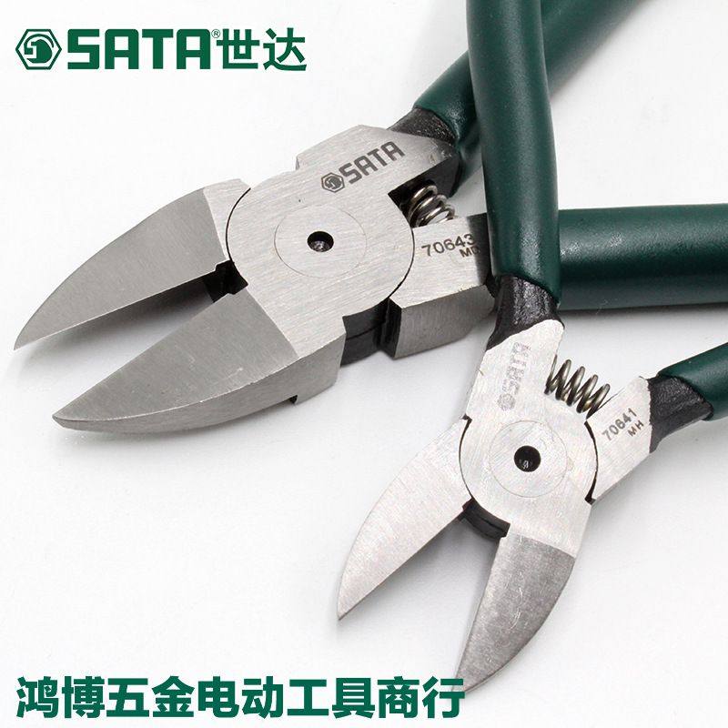 sata世达塑料水口电工偏口钳水口剪斜钳子70641斜嘴钳