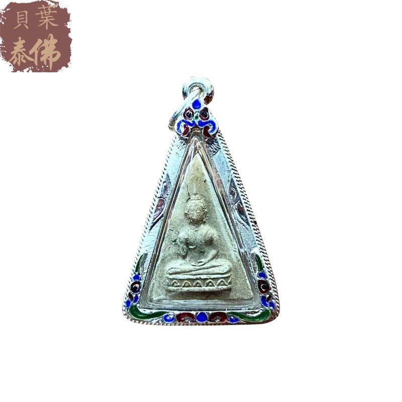 贝叶泰佛2497阿赞仲大师古佛粉版珐琅银壳及ddpra卡包邮泰国特色