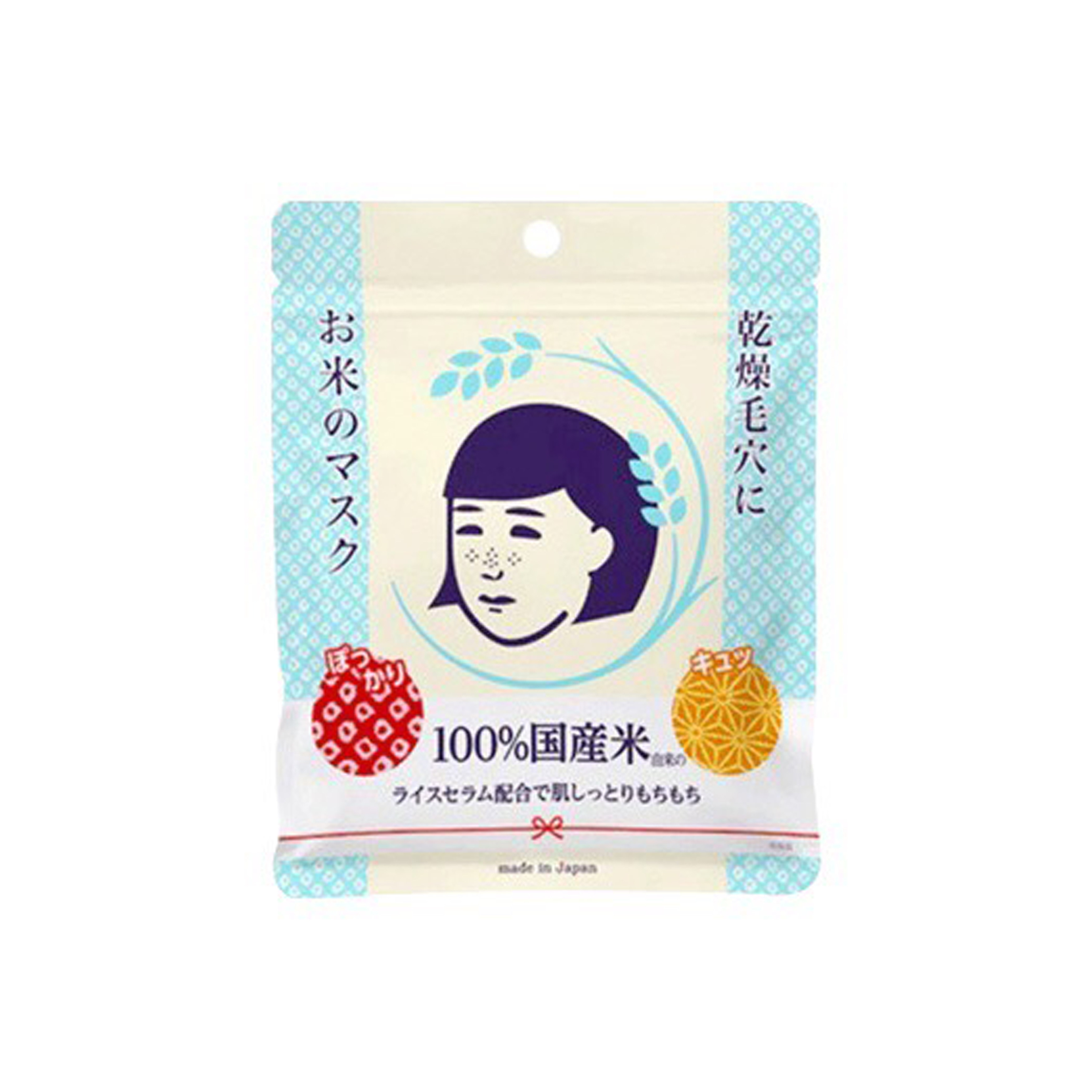 面膜石泽研究所毛孔日本大米补水保湿细腻贴片10片装贴片面膜