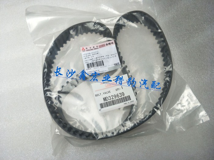 皮带长丰猎豹cs1020t发动发动机机时正时多齿皮带