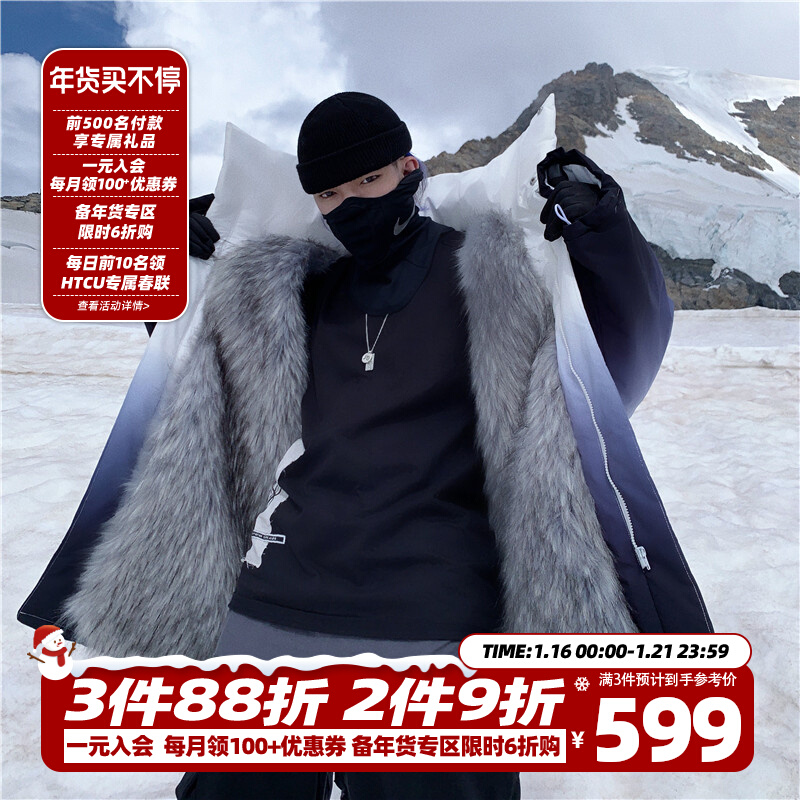 HTCU官方旗舰店渐变极光雕王大衣皮草中长款加厚棉服座山雕外套