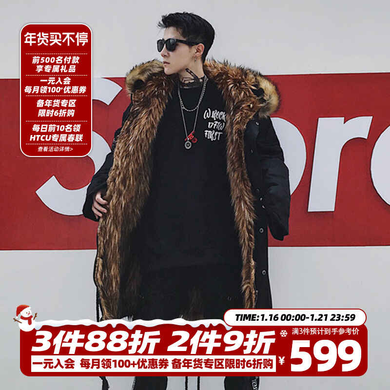 HTCU官方旗舰店雕王人造狐狸毛皮草大衣秋冬潮牌情侣座山雕外套