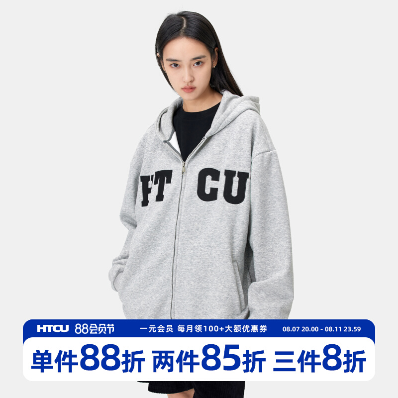 HTCU 潮牌基础LOGO拉链卫衣灰色外套休闲情侣装男女美式开衫外套