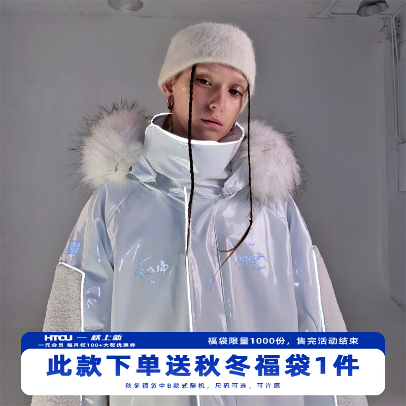 HTCU光速3M反光雕王大衣皮草加绒加厚大毛领外套宽松棉袄座山雕冬