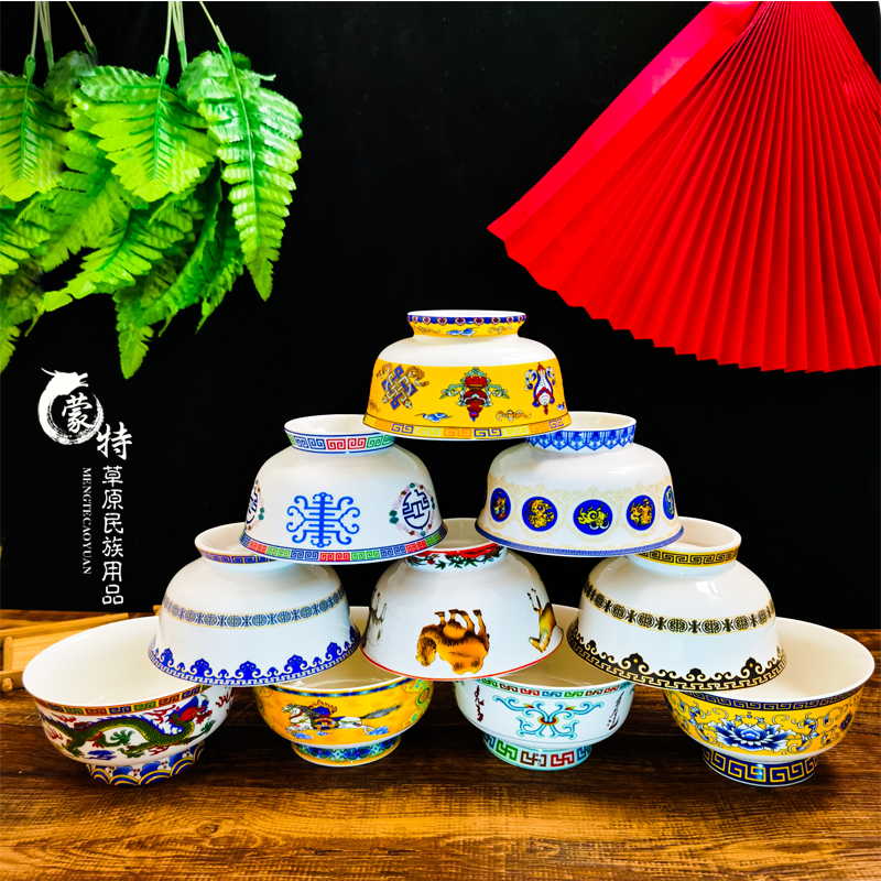 民族瓷碗蒙古族奶茶茶碗蒙语五畜八宝高脚碗蒙碗