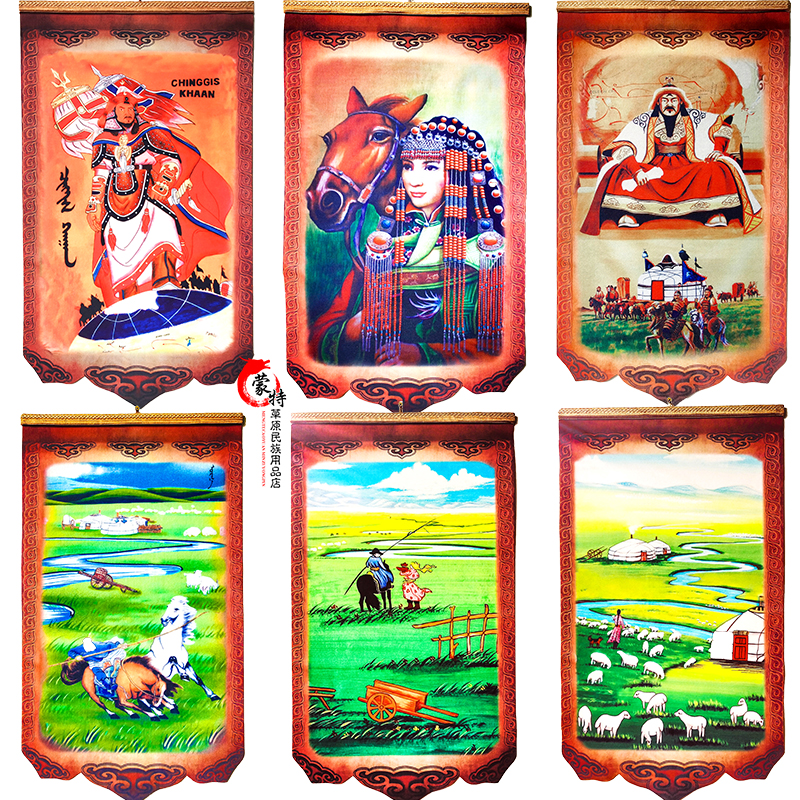 蒙古族特色羊毛毡画彩印画蒙古包装饰品挂画细羊毛毡画包邮