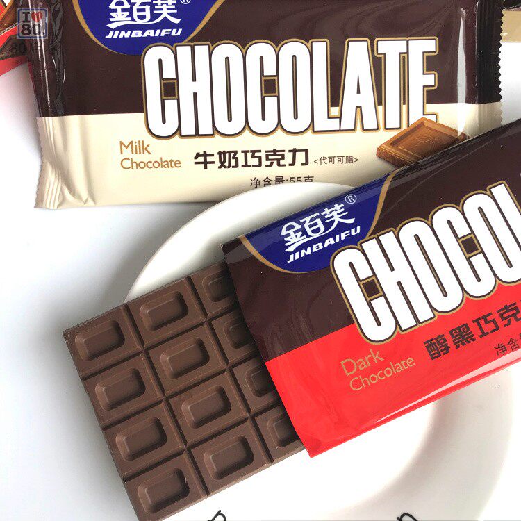 8090怀旧零食小时候大板巧克力可可脂大板砖排块牛奶巧克力