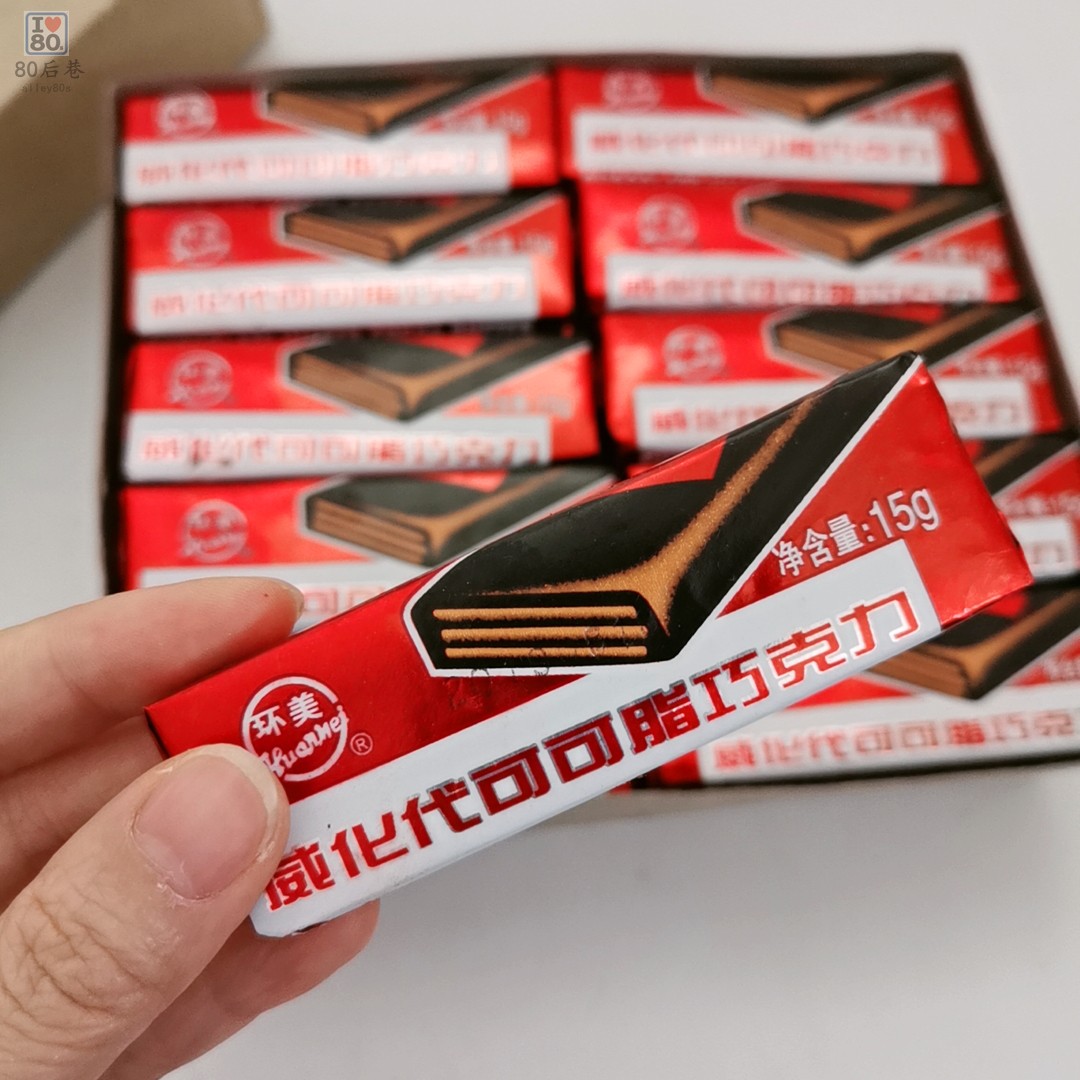 天津40个摆摊地摊怀旧8090包邮一盒巧克饼干威化饼干