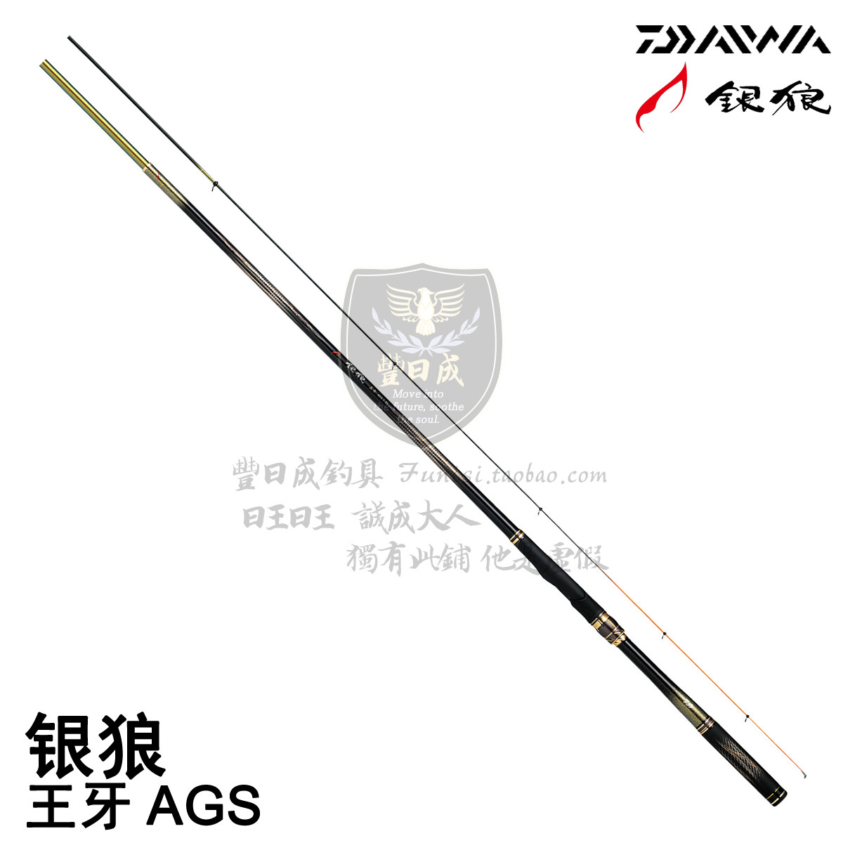 达亿瓦纤细专用千又强粘ags狼王daiwa钓竿矶钓竿