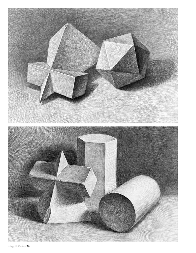 素描基础几何石膏体临摹范画 入门自学美术辅导书单体组合石膏体高考