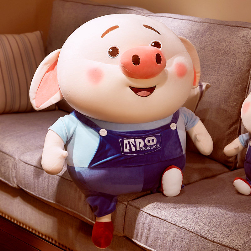 可爱猪小屁公仔小猪猪毛绒玩具网红布偶娃娃女生生孩毛绒布艺类玩具