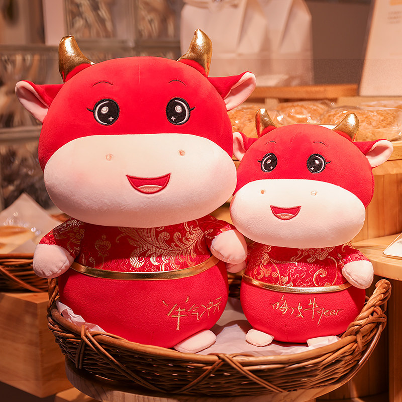 2021新牛年吉祥物公仔可爱生肖牛气冲天小牛玩偶毛绒玩具娃娃礼品