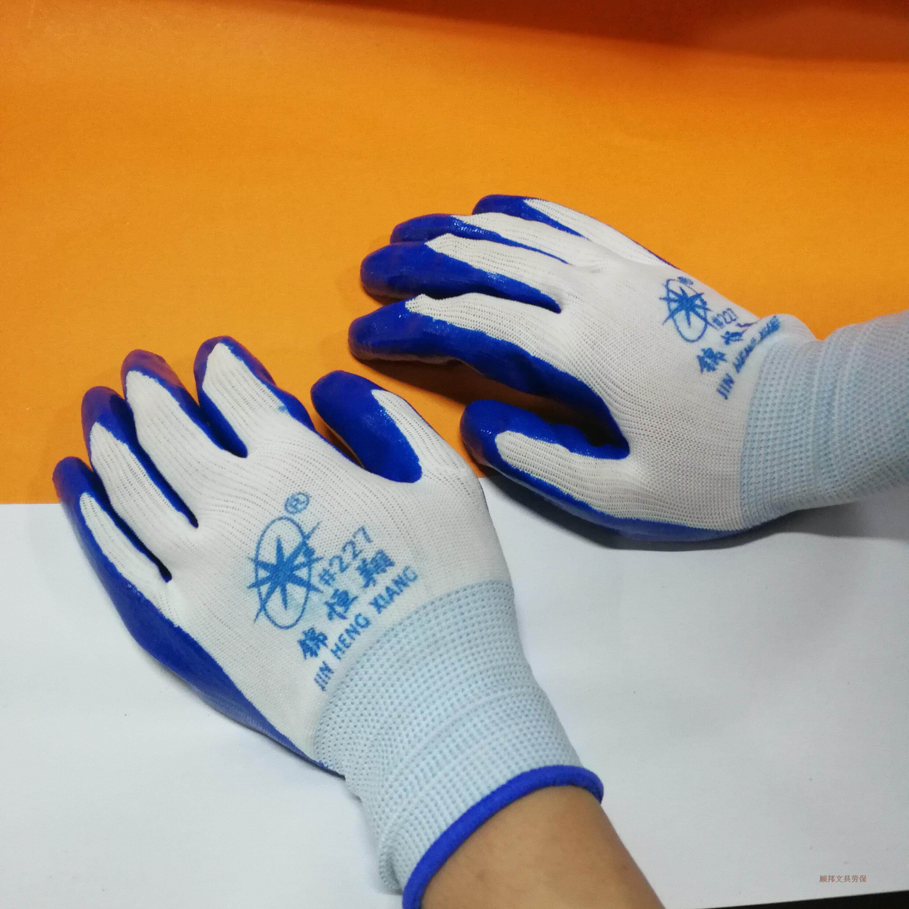 手套工地干活尼龙浸胶丁腈耐磨耐油防滑劳保防护手套