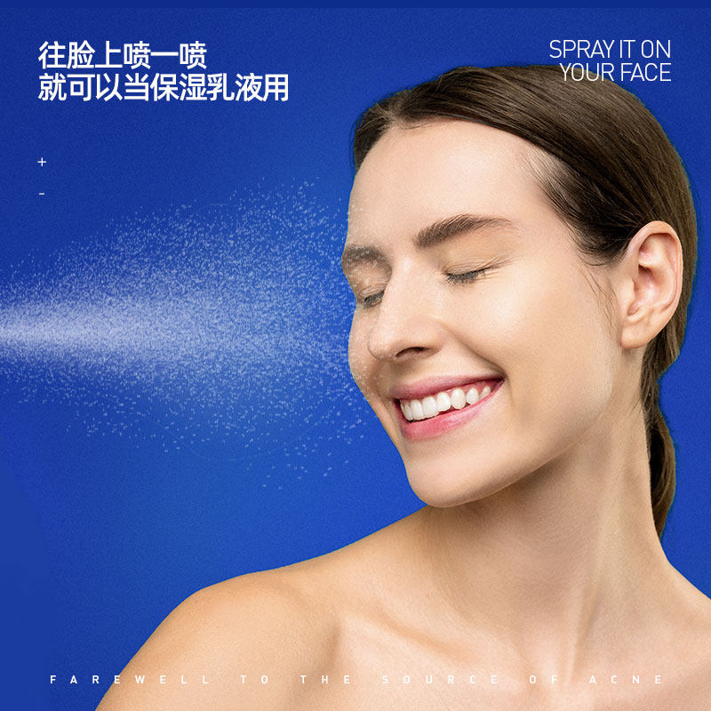 番茄派身体喷雾女夏保湿滋润补水水烟酰胺全身身体喷雾