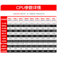 Xeon E5-2680V3 2678V3 2630V3 2670V3 2650V3 2660V3 2620V3 CPU