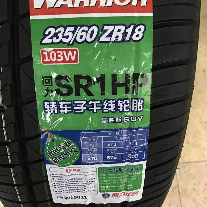 eni埃尼进口全合成75w90观致福克斯大众干式双离合变速箱油齿轮油