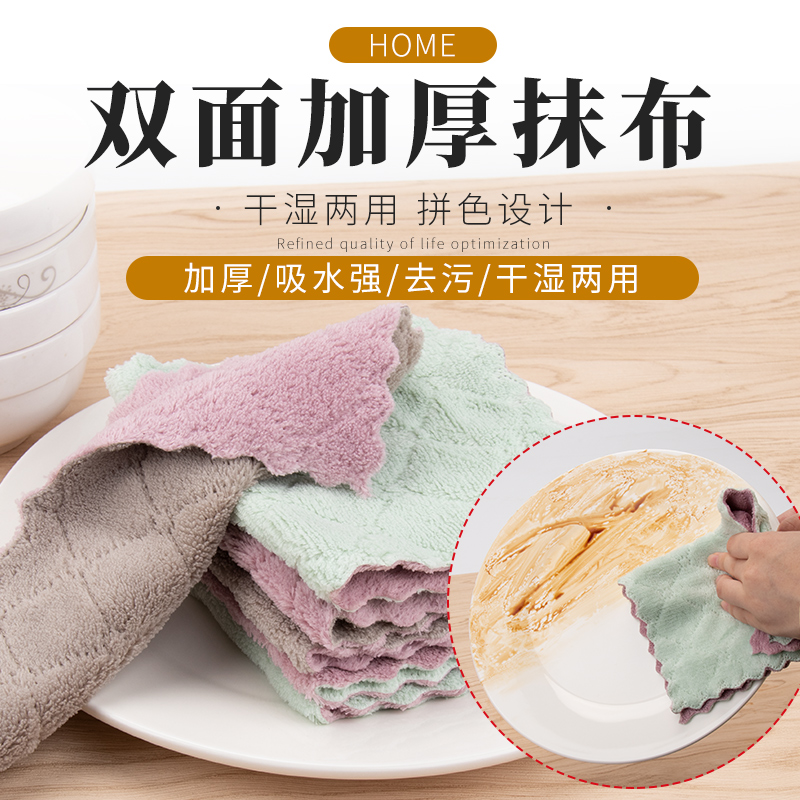 顶谷洗碗布巾抹布家务清洁厨房毛巾去油家用吸水懒人不掉毛不沾油 - 图0