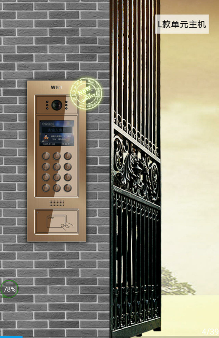 慧锐通wrt智能楼宇可视对讲彩色单元门口主机4寸lcd楼宇对讲设备