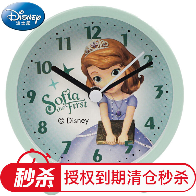 闹钟迪士尼儿童小公主苏菲亚静音家居钟电子电子卧室台钟