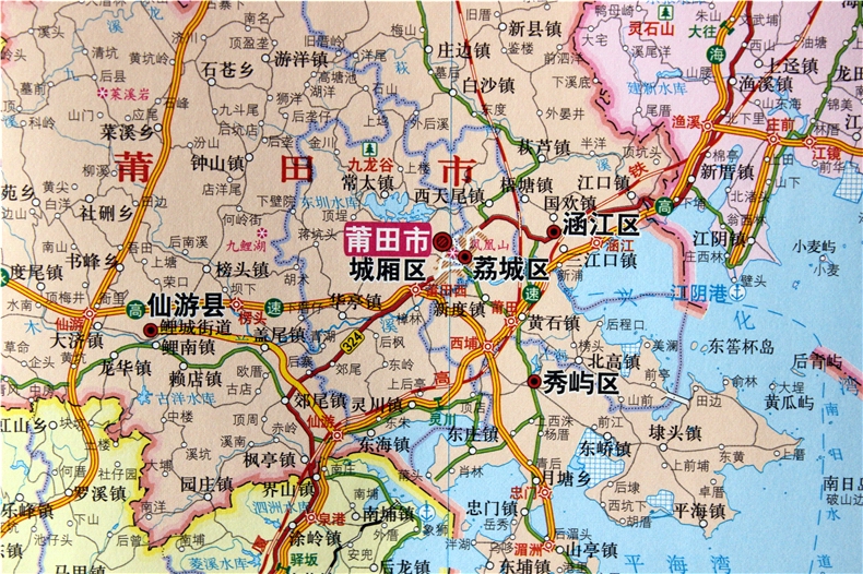 2020全新 福建省地图 政区交通 折叠纸质加袋 方便携带 中国分省系列