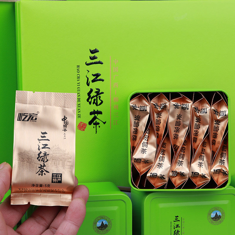 送礼广西柳州三江绿茶茶礼盒装2021年新茶明高山其它绿茶