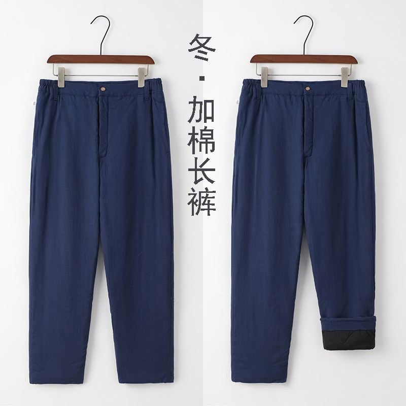 棉裤秋冬季长裤男士加厚保暖暖纯棉花高腰外穿棉裤