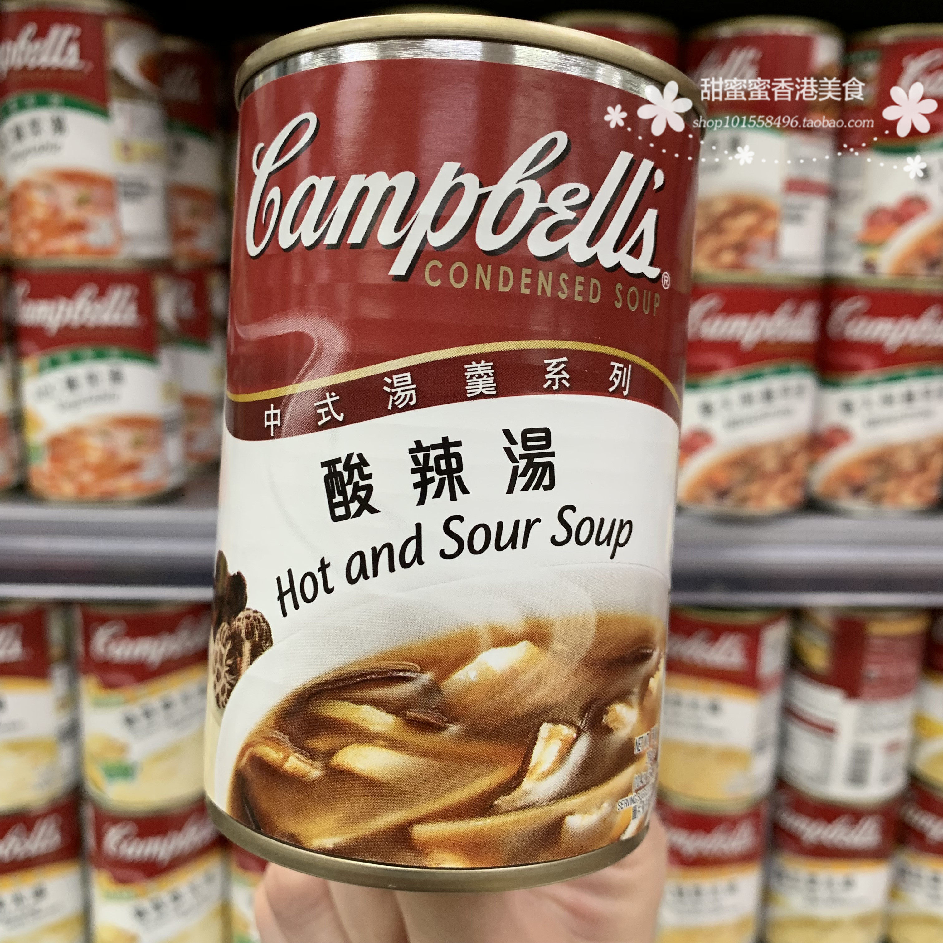 罐头香港代购美国campbell金宝汤罐头西餐厅速食速食汤
