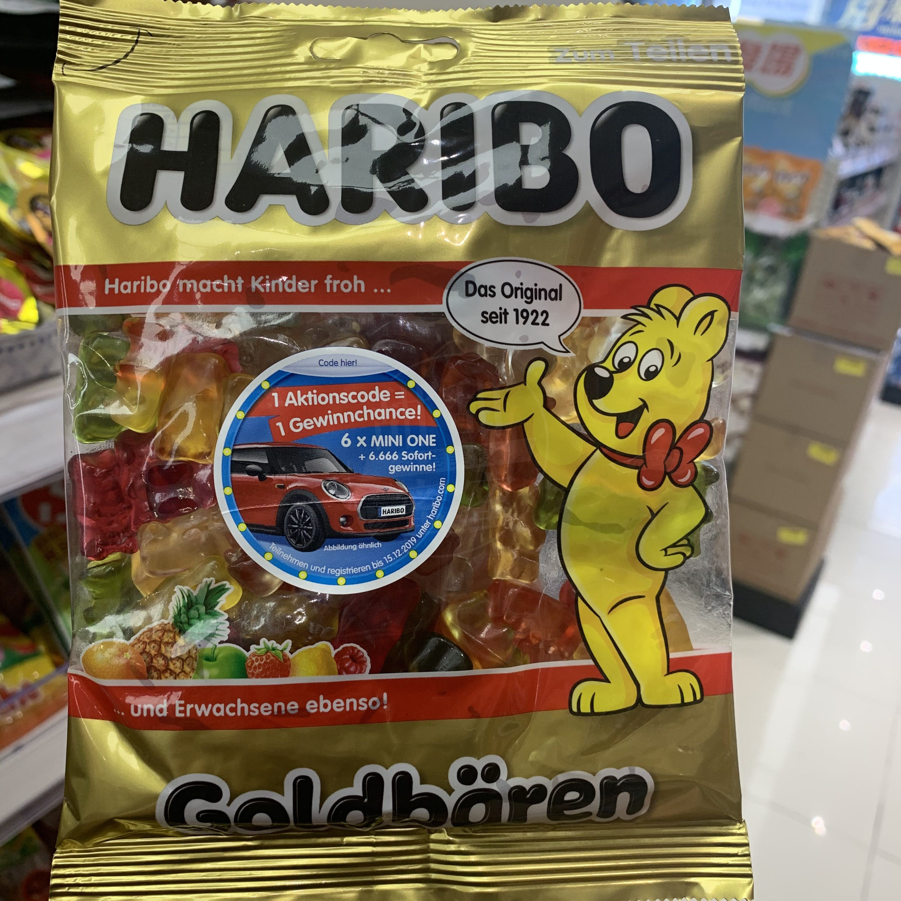 软糖香港代购德国进口haribo哈瑞宝瑞宝小熊果味糖果