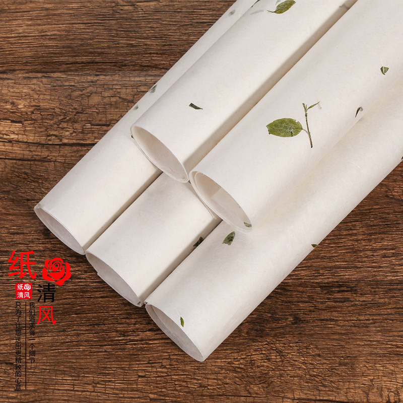 仿古古纯手工普洱茶叶棉纸白茶茶饼印刷定制包装纸