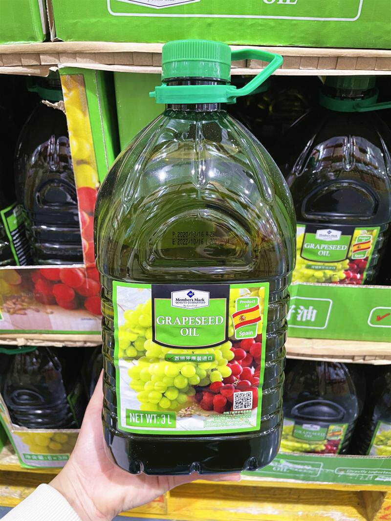 山姆免费代购membermark葡萄籽油高温食用油3l葡萄籽油