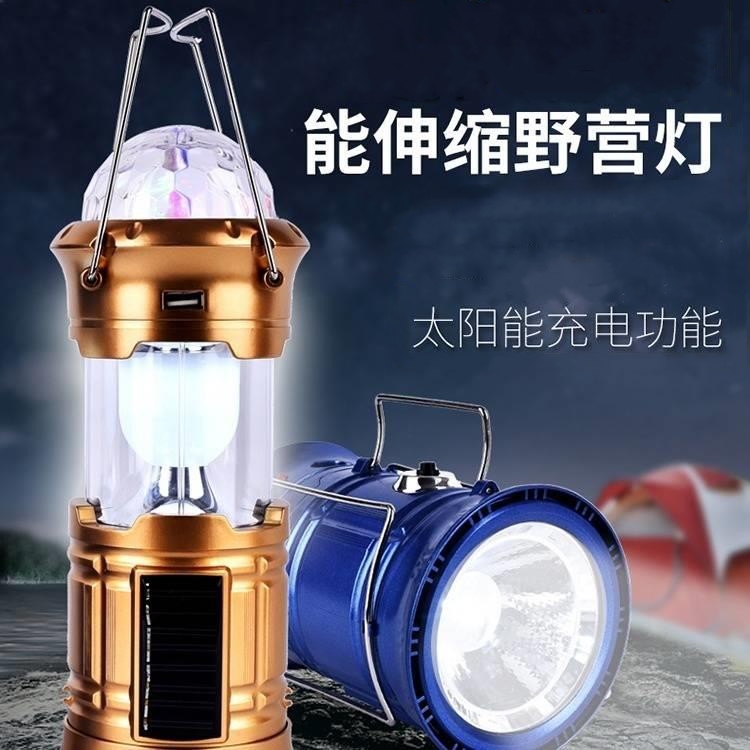 LED太阳能充电马灯便携式挂灯户外停电应急灯节能拉手提电筒家用