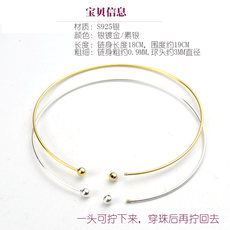 可穿珠925纯银开口手镯手链女扣子可拧开串珠光面细银手链绳子 可穿珠925纯银开口手镯手链女扣子可拧开串珠光面细银手链绳子