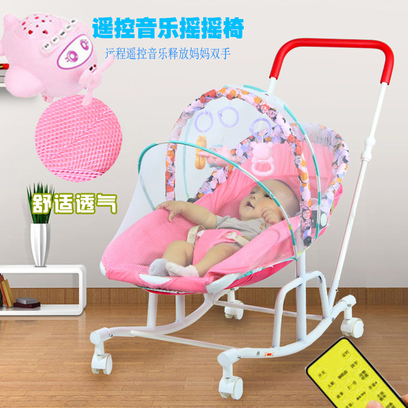 婴儿摇篮新生安抚躺椅摇摇椅带宝摇篮床可坐躺儿童哄睡觉哄娃神器