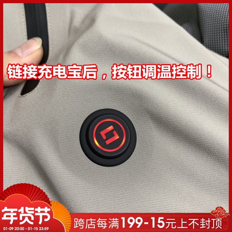 12项专利黑科技！四挡调温！秋冬男士时尚休闲大拼色鹅绒羽绒服潮