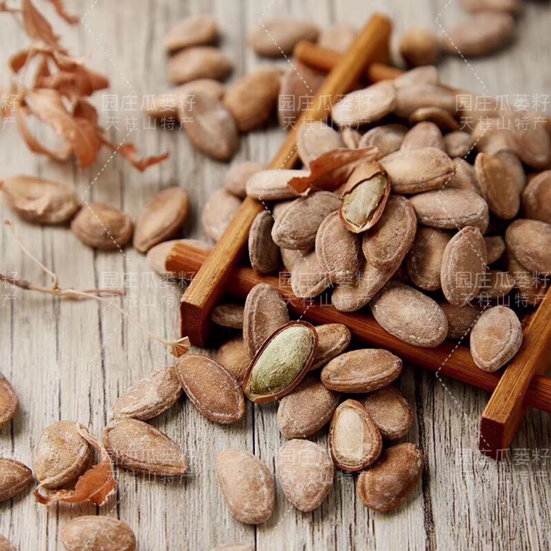 天柱山瓜蒌大别山特产杜瓜篓子野葫芦籽吊500g零食瓜子