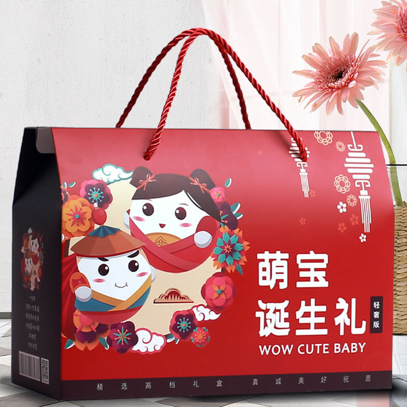 创意萌宝满月礼盒喜蛋包装盒生日周岁喜饼回礼糖盒