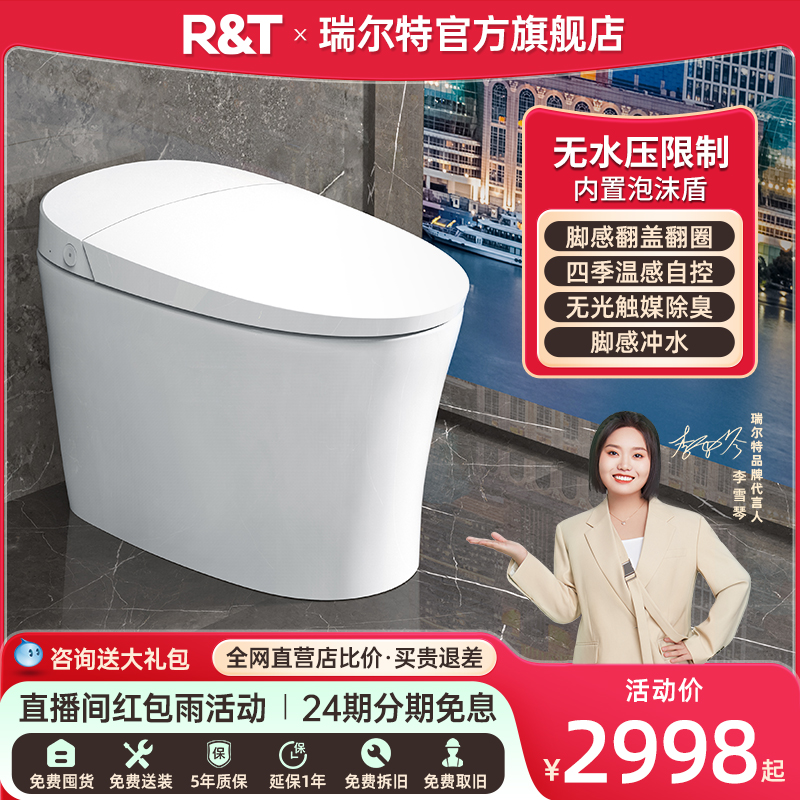 商品主
图
