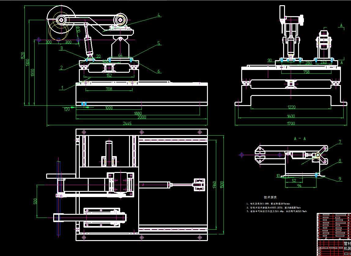 管材切割机设计2d机械cad素材2d