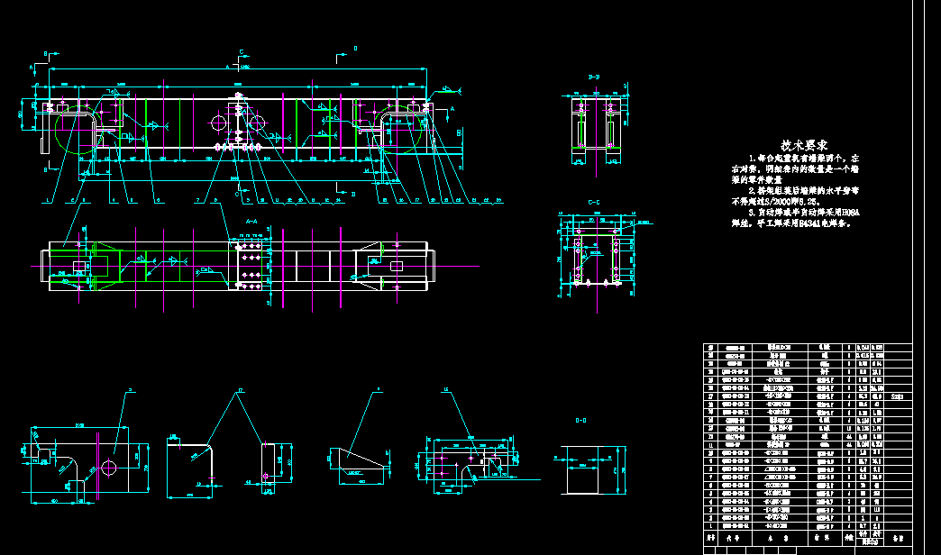 qd20t255m箱形双梁桥起重机主梁端梁设计2d机械cad2d